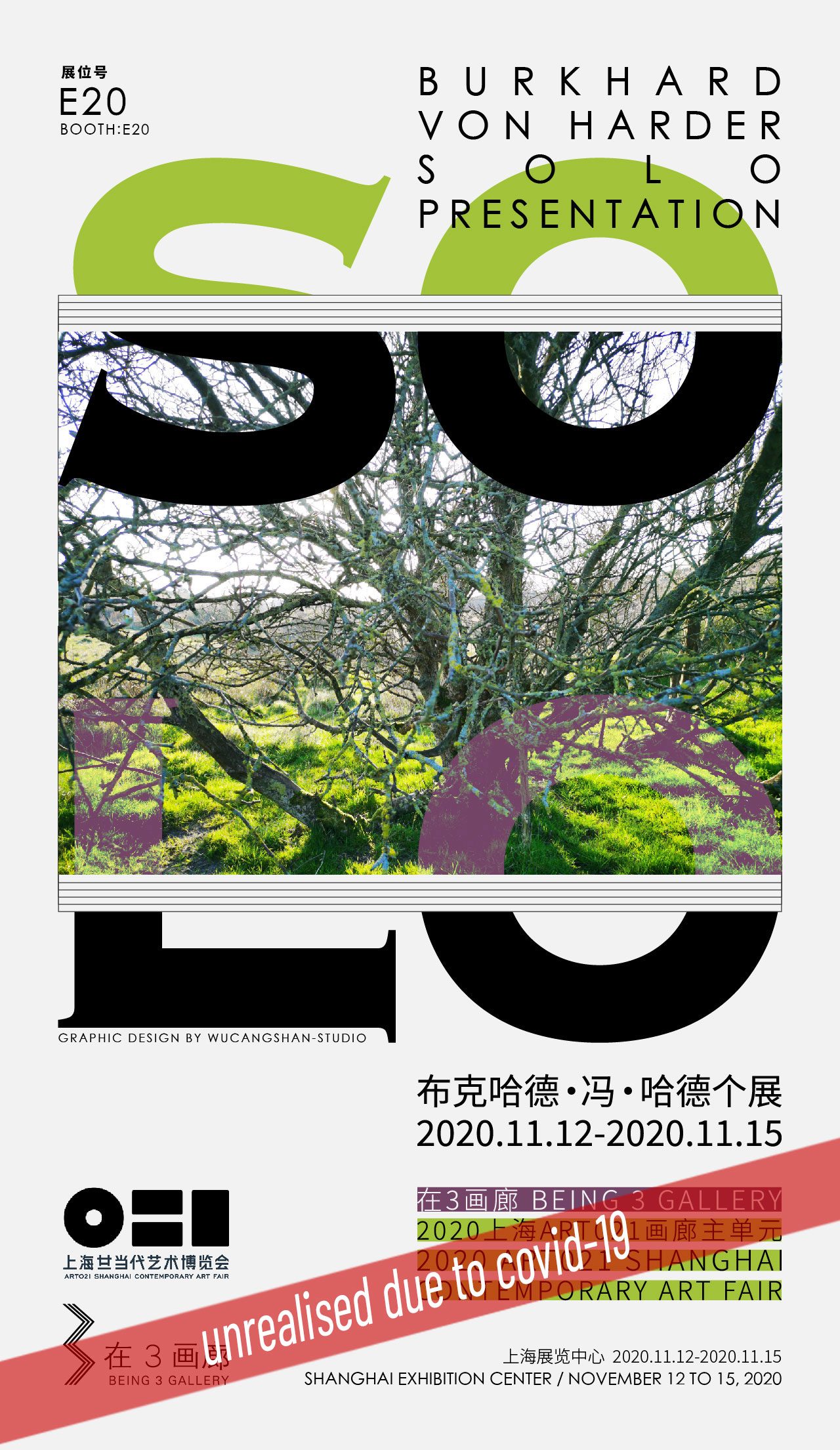 Burkhard von Harder at Shanghai International Photography Festival 2020