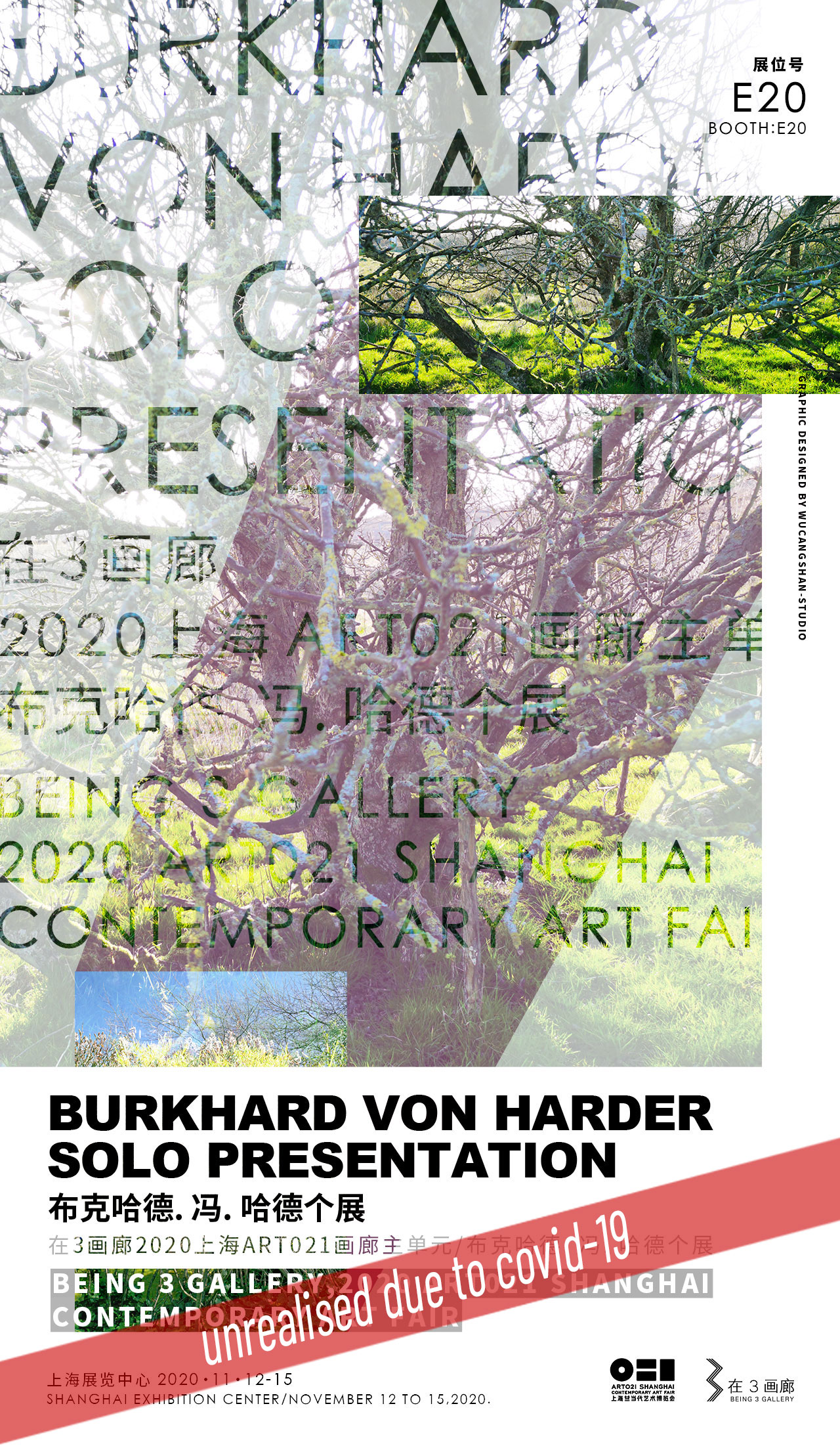 Burkhard von Harder at Shanghai International Photography Festival 2020
