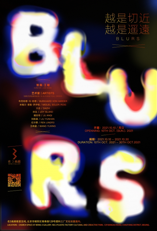 BVH with Being3 Gallery Beijing