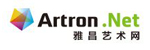 Burkhard von Harder - Detour + Distance - Beijing, China - Review at Artron.net