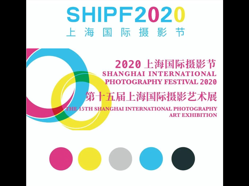Burkhard von Harder at Shanghai International Photography Festival 2020